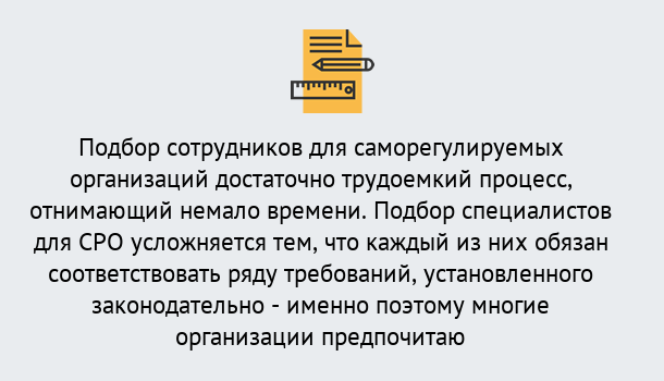 Почему нужно обратиться к нам? Орёл Повышение квалификации сотрудников в Орёл